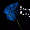 开心就是咔滋咔滋的头像
