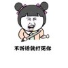 jS1γyω的头像