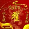平凡人生w的头像
