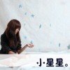 潇洒~.~的头像