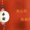 天乐的头像