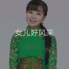 可心的头像