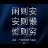 幸福的头像