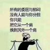 掠影的头像