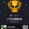 红歌伴我行的头像