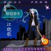 摇滚情感小江的头像