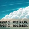 真实的头像