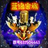 快乐一生（小号，无须回复）的头像