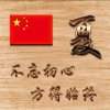 @快乐100%的头像