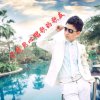 ♫♪小王子♪♫的头像