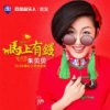 樱桃小丸子的头像