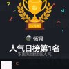 低调的头像