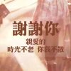 君君的头像