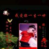 爱宝宝（红尘无爱）的头像