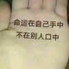 丽的头像
