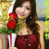 情系今生爱锁定的头像