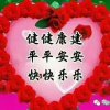 真诚9999的头像