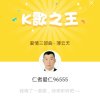 仁者爱仁的头像