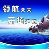 开拓者的头像