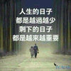 回忆往事的头像