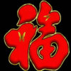 静默如初的头像