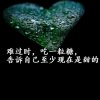 流星雨的头像