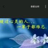 真心幸福的头像