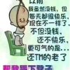 中毒太深的头像