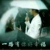 雨中追忆的头像