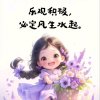 时间都去那了的头像