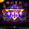乡村乐团陌姐总创的头像
