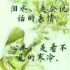 的头像