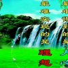 爱恨已无法改变！！！！的头像