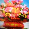 靓丽快乐的人生的头像