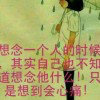 `````的头像