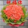一生一世《退》的头像