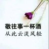 如影随形的头像