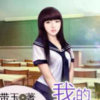 乐呵呵的头像