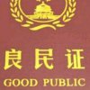 想你了亲爱的的头像