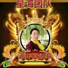 花开半夏的头像