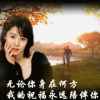 心灵的渴望的头像