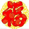 轻挽的头像