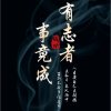 以歌会友感恩遇见的头像