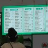 刘哥的头像
