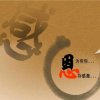 惜缘拒私信的头像