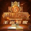 初心的头像
