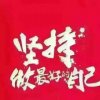 靓女的头像