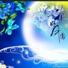 花好月圆的头像