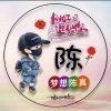 二师兄镏金岁月的头像