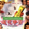 华英雄的头像